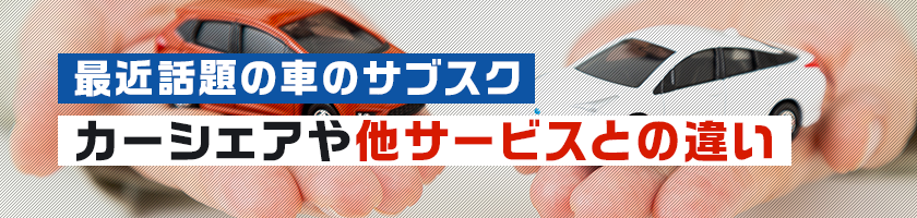 【知らないと恥ずかしい？】キャットフードを選ぶにあたって知っておくべき基礎知識